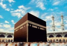 The sacred cloth at the center of the Hajj pilgrimage