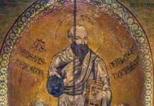 The church fathers of early Christianity are showing their swag – on TikTok